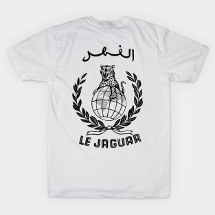 Al Fahd T-Shirt